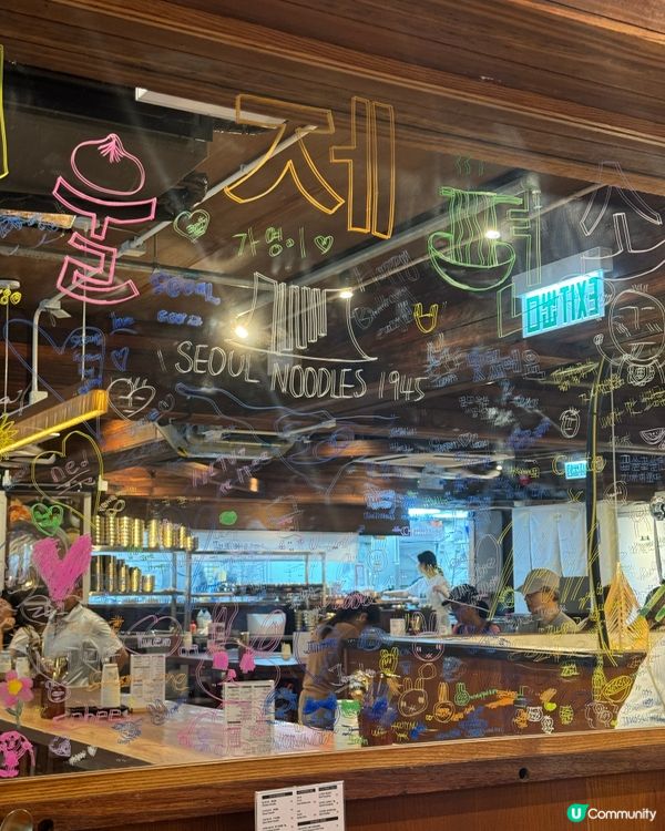 首爾製麵所🥢正宗韓國刀削麵，煙韌彈牙，湯底香濃！