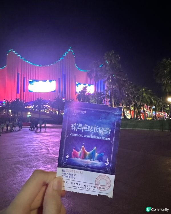 🎪長隆秀精彩絕倫🤩