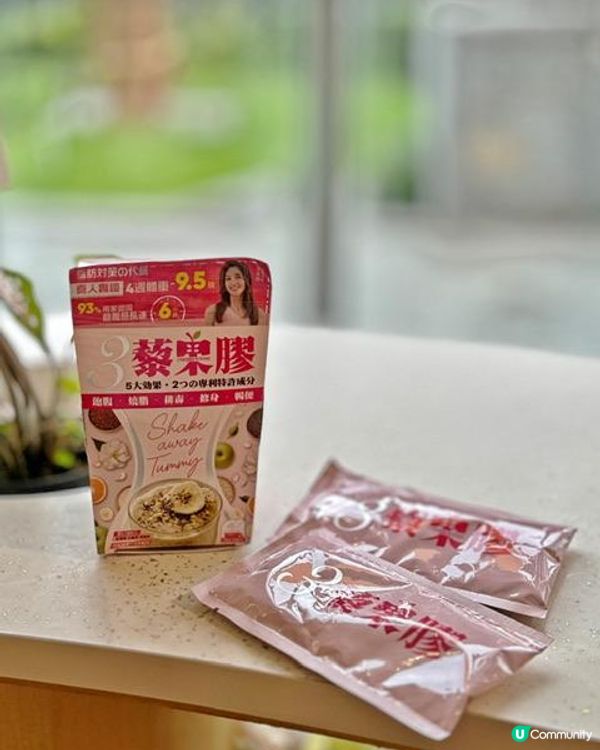 絕脂神 3 藜果膠 日本研發嘅瘦身代餐