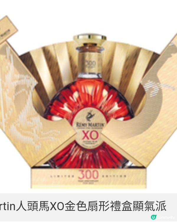 300周年誌慶推全新限量版人頭馬 XO圓滑醇厚餘韻持久