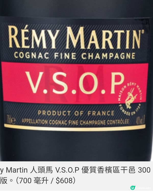 300周年誌慶推全新限量版人頭馬 XO圓滑醇厚餘韻持久