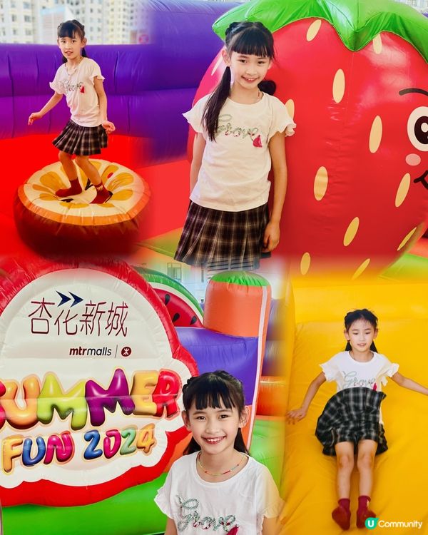 杏花新城，免費彈床任玩😍