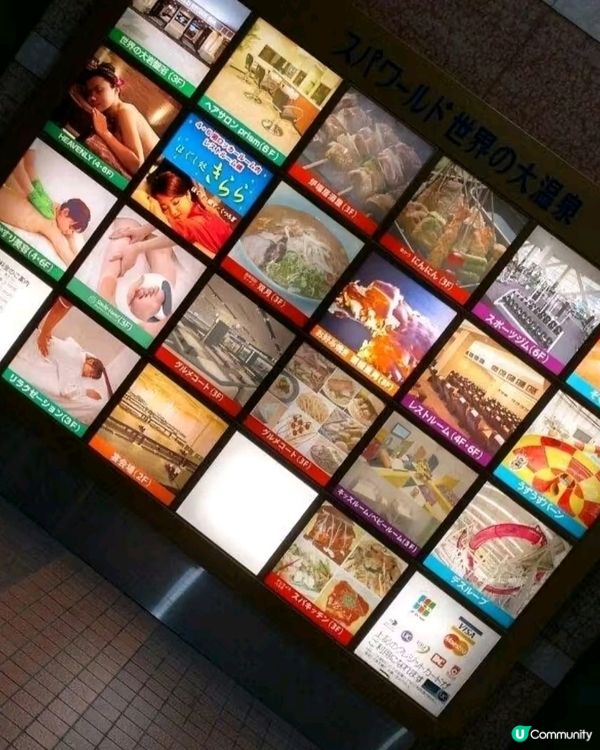 大阪溫泉世界，8層樓高，玩樂天堂！🤩💦