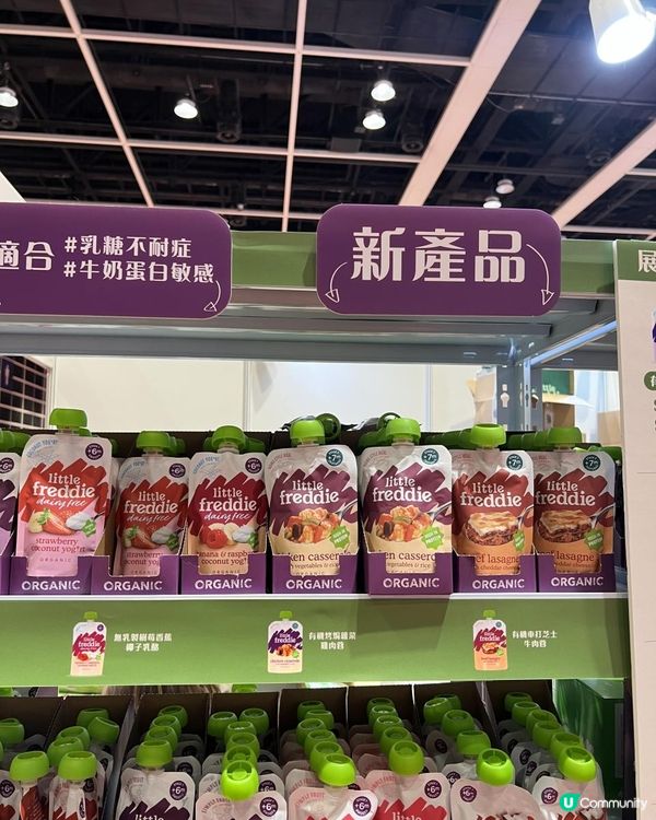 Aug 2024 荷花bb展分享