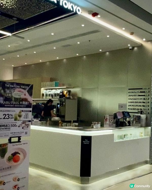 ✨香港🇭🇰-💬⚠️看‼️你是抹茶麻糬控⁉️