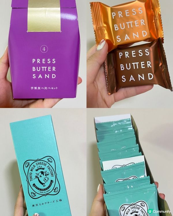 東京車站手信篇🇯🇵😝💸必收藏最新最佳手信😳