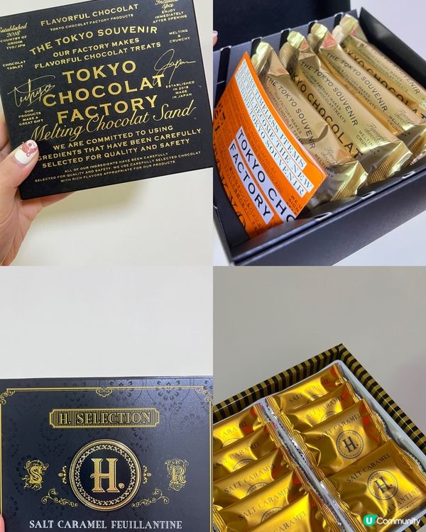 東京車站手信篇🇯🇵😝💸必收藏最新最佳手信😳