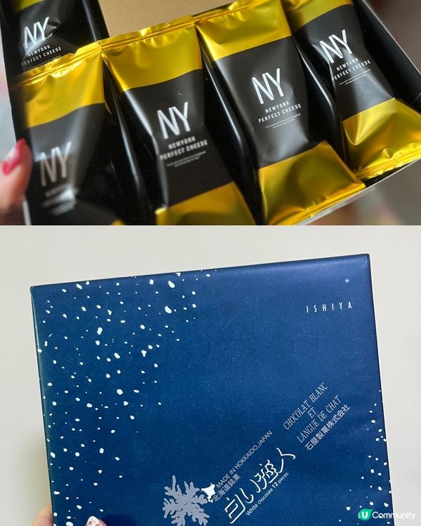 東京車站手信篇🇯🇵😝💸必收藏最新最佳手信😳