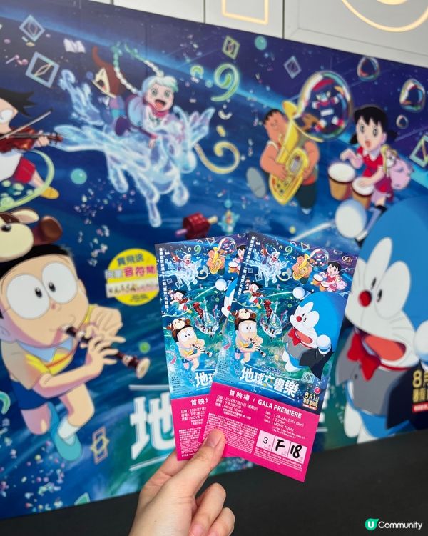 叮噹電影重溫 😭  配音員換晒人 😴