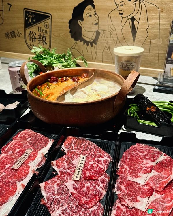 打邊爐吃到飽 食物款式多到你心心眼