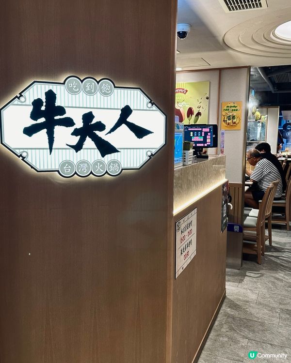 打邊爐吃到飽 食物款式多到你心心眼