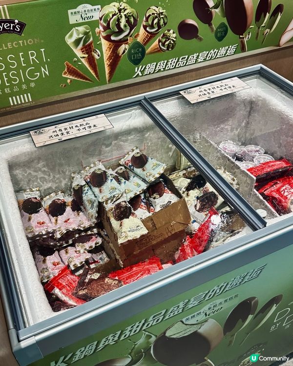 打邊爐吃到飽 食物款式多到你心心眼