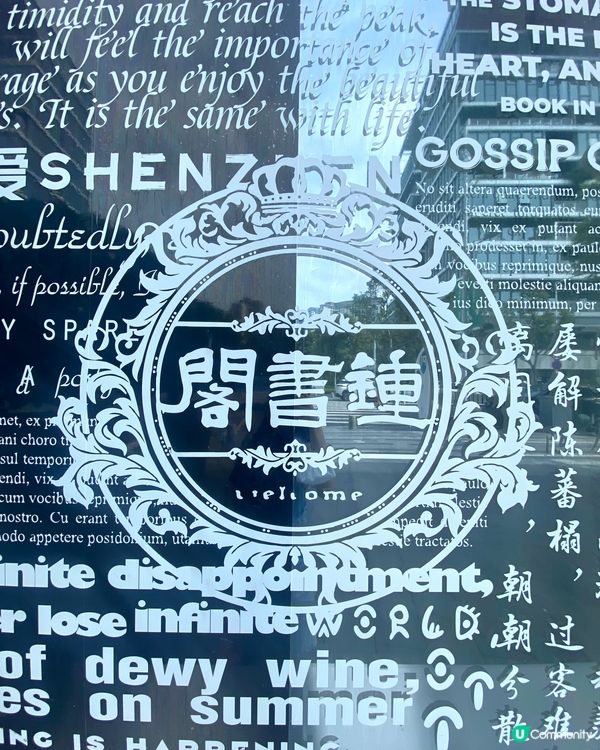 捲進🌪️ 打卡 📸 螺旋形書海 ✨🌪️📚