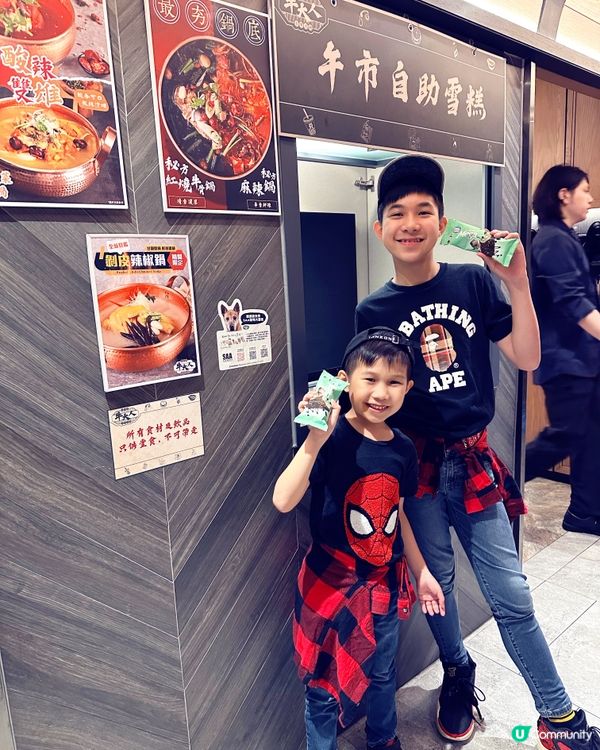 極上和牛台式火鍋放題