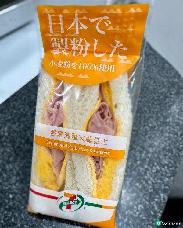 711濃厚滑蛋芝士三文治