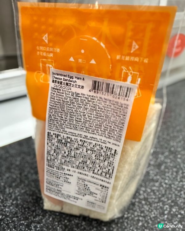 711濃厚滑蛋芝士三文治