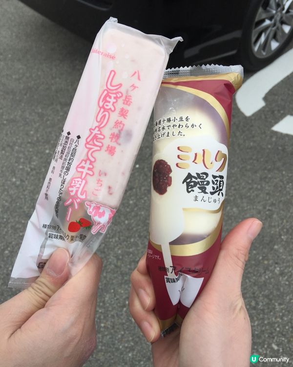 日本🇯🇵Chaterise 雪條有好多款口味😋