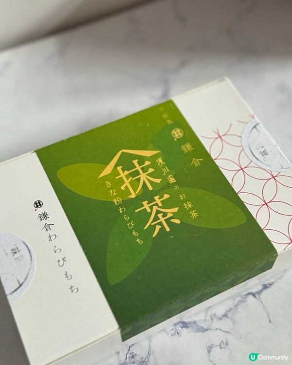 日本最強蕨餅 香港都食到啦🥹