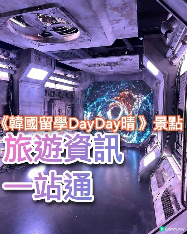 🇰🇷打卡新地標！22年新開韓流體驗館🤩