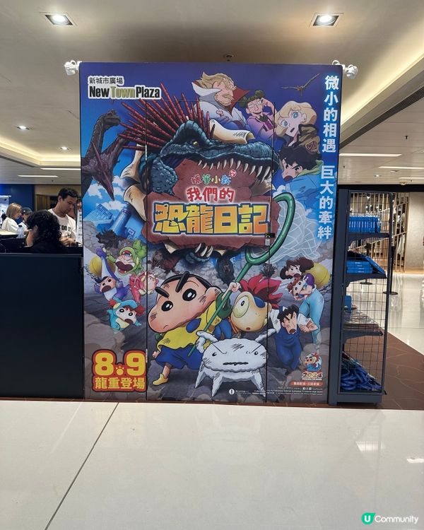 小新恐龍日記🦖 今個月上映啦！🤩