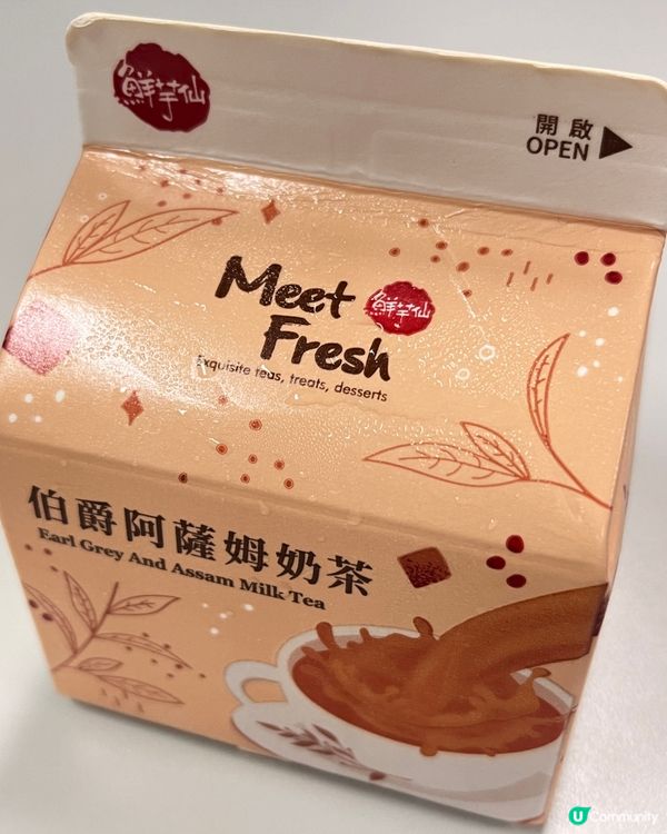 鮮芋仙新品⭐️伯爵阿薩姆奶茶