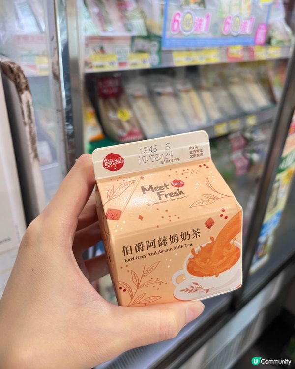 鮮芋仙新品⭐️伯爵阿薩姆奶茶