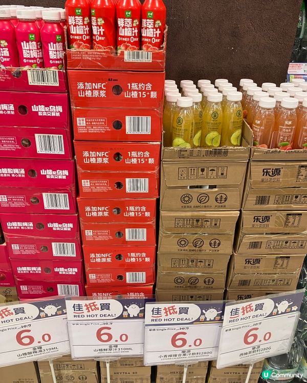 百佳超值折扣！飲品一律$6/支！😍😍