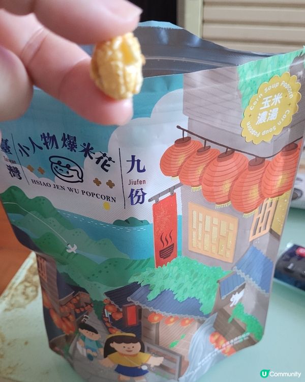 食住好味爆谷睇奧運😋👍✨️