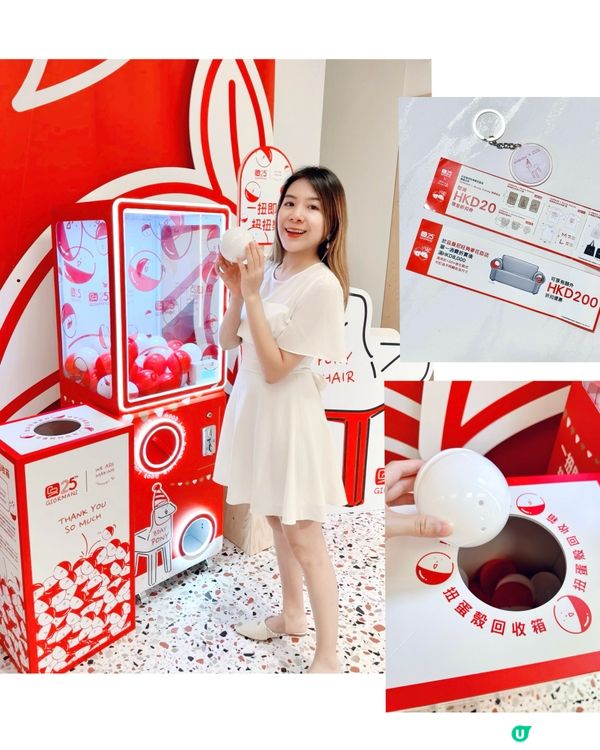 茲持原創2️⃣5️⃣年 【 GIORMANI 茲曼尼週年慶展覽 】♦️