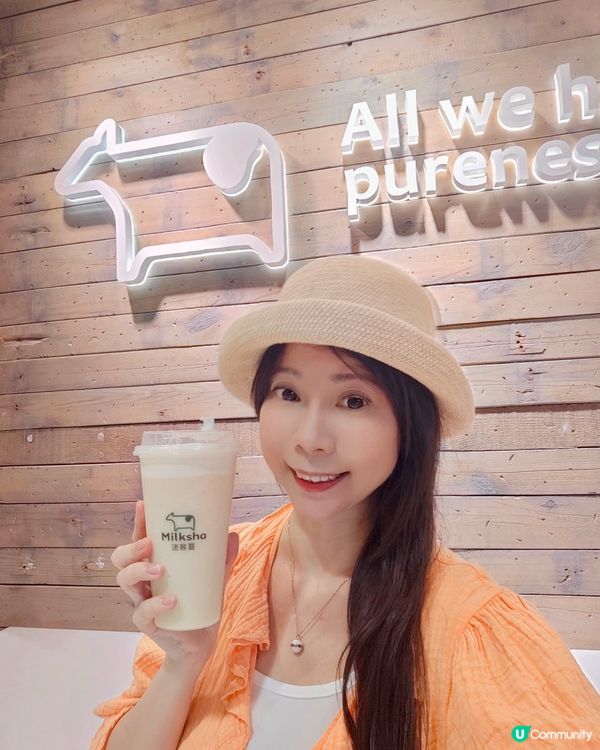 天氣熱到傻咗😂好彩有Milksha最近推出嘅期間限定新品~金...