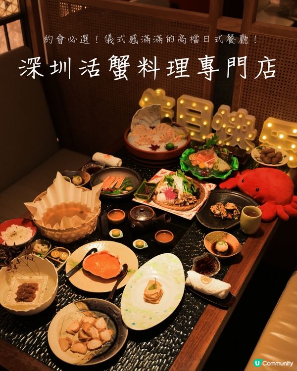 平民價食高質廚師發辦😳🇯🇵日本新鮮帝王蟹🦀CP值爆燈💥