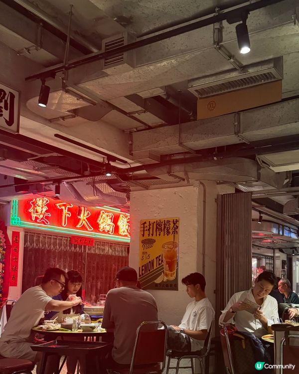 香港九龍城寨feel餐廳