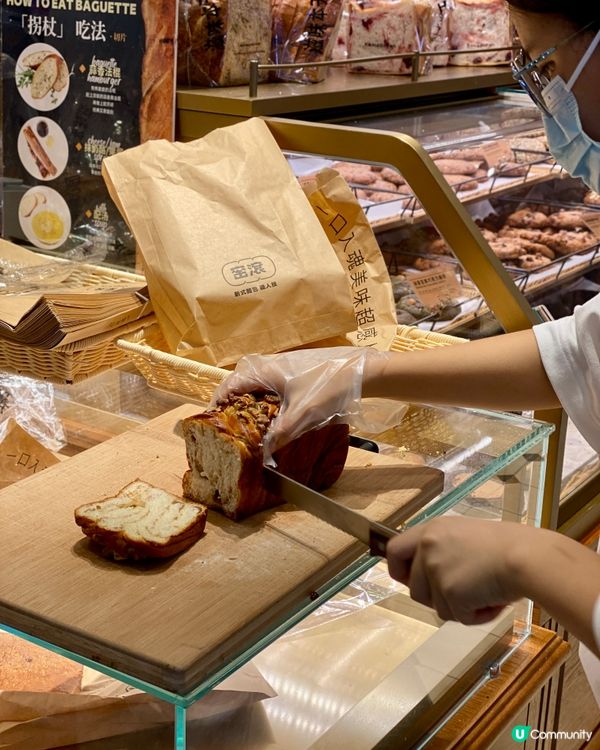 ✨深圳🇨🇳-💬⚠️麵包腦袋要啟動💢‼️