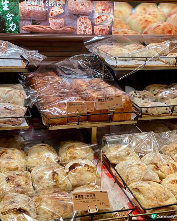 ✨深圳🇨🇳-💬⚠️麵包腦袋要啟動💢‼️