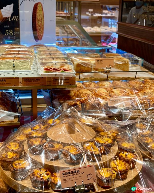 ✨深圳🇨🇳-💬⚠️麵包腦袋要啟動💢‼️