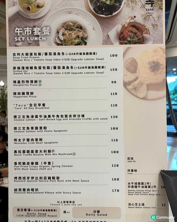 大圍特色西日餐廳