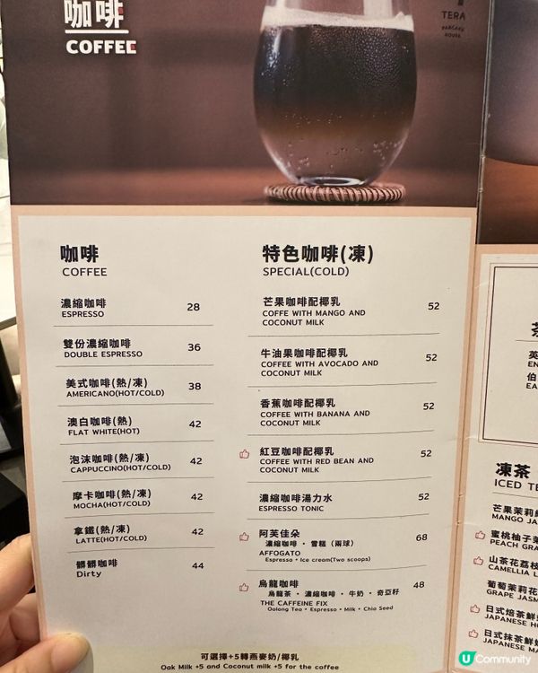 大圍特色西日餐廳