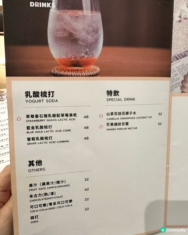 大圍特色西日餐廳