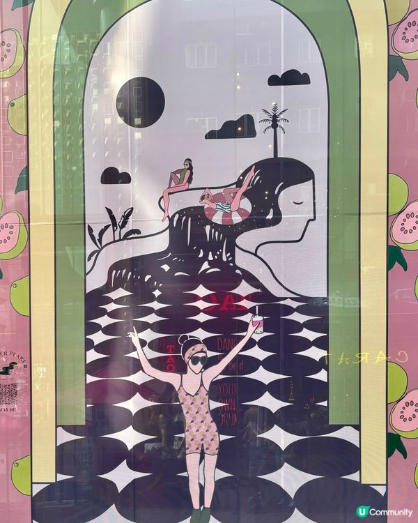 全新夏季系列飲品🥤 贏取雙人日本旅行🇯🇵