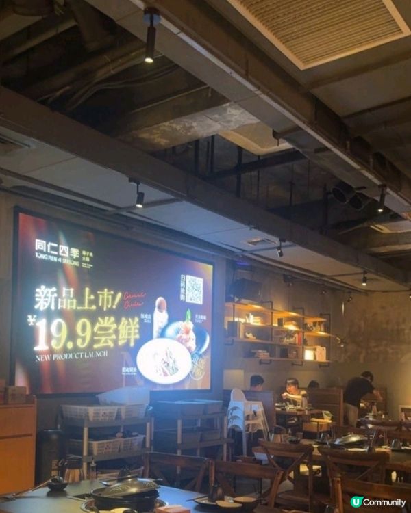 同仁四季椰子雞火鍋