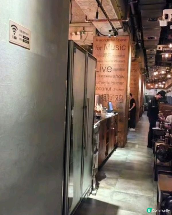 同仁四季椰子雞火鍋