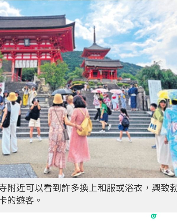 夏季遊京都3大體驗坐人力車感受 千年古都文化