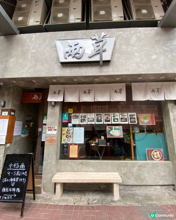 ✨香港🇭🇰-💬⚠️少有懷舊豬油渣撈飯⁉️那款你試過✅❓