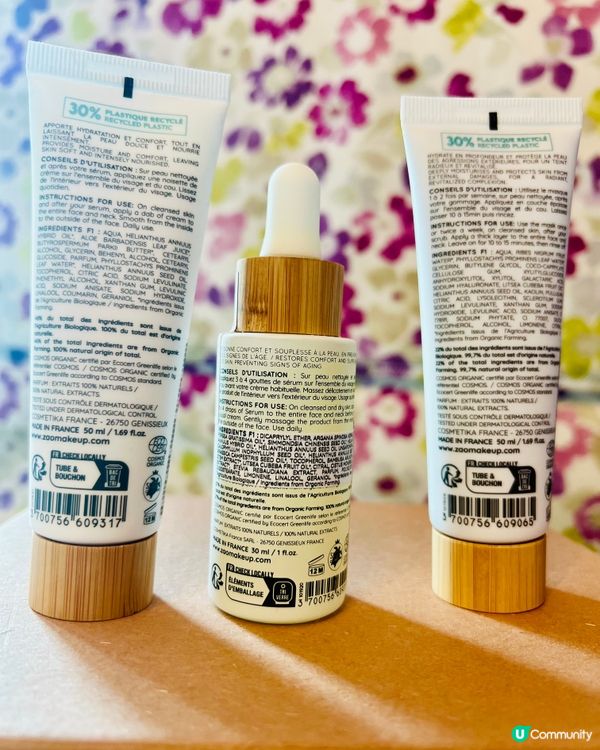 全情投入巴黎奧運｜全「面」沉浸法國ZAO | 深層倍潤保濕面膜