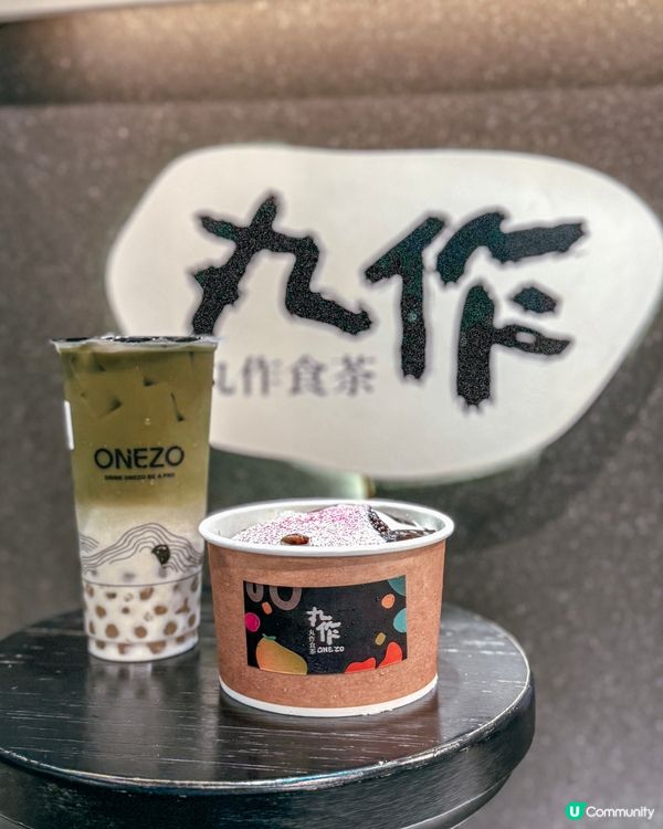 手作珍珠茶飲店