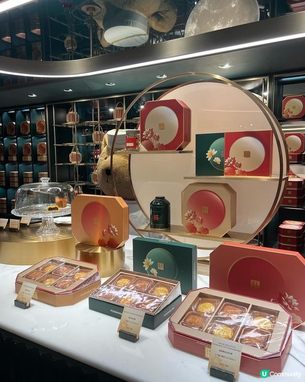 中秋佳節🥮  茶味月餅好好食😋