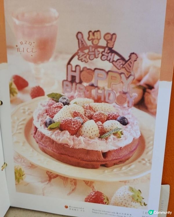 8月壽星仔女注意！🎂 $8食生日窩夫！😋