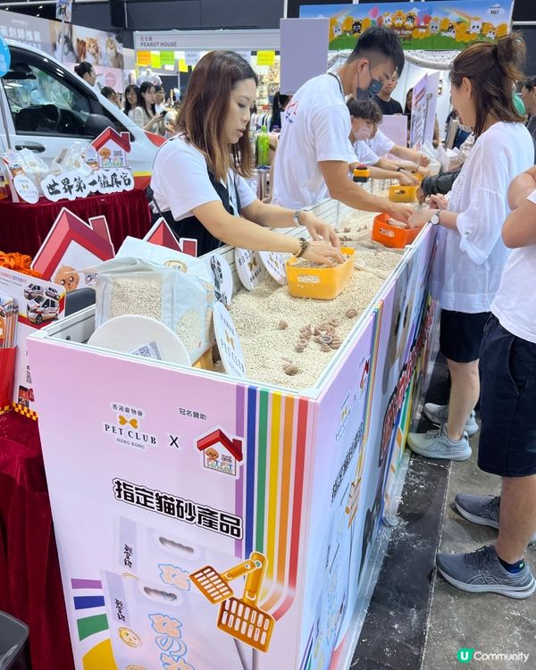 香港貓迷博覽會