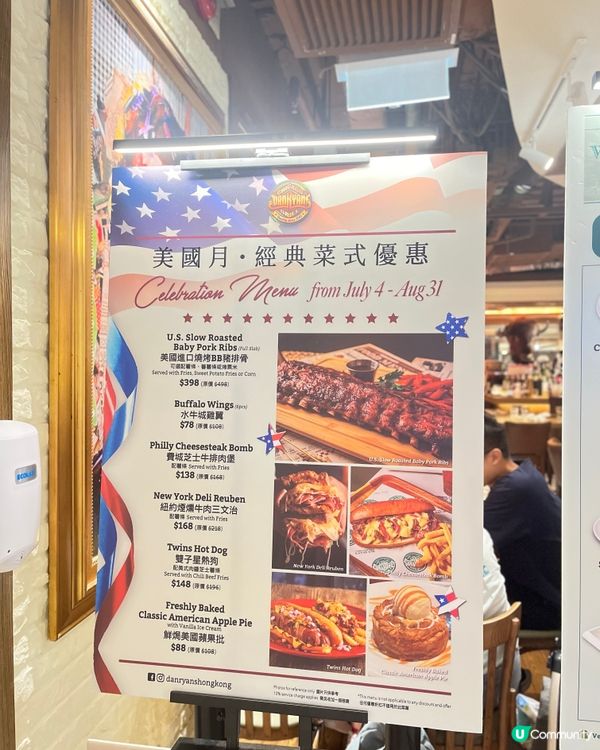 最抵食嘅美國菜