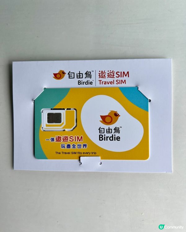 自由鳥遨遊sim｜出遊快活過神仙｜暑假孖住飛優惠